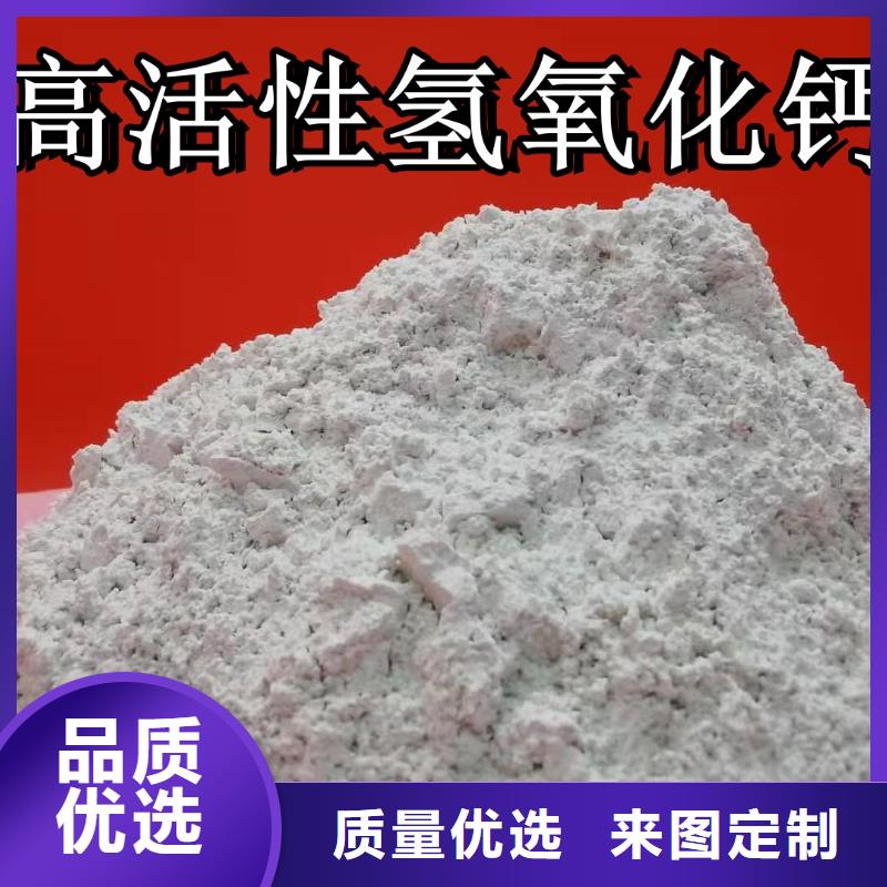 高比表氫氧化鈣,氫氧化鈣層層質(zhì)檢