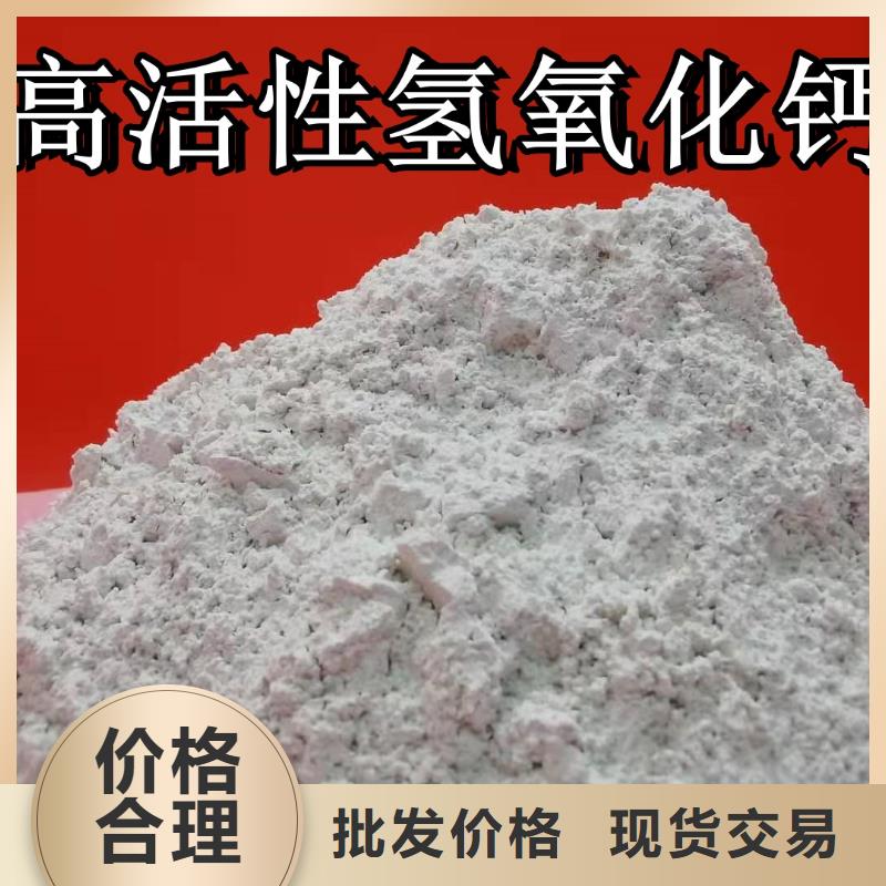 本地性?xún)r(jià)比高的高活性脫硫劑廠(chǎng)家