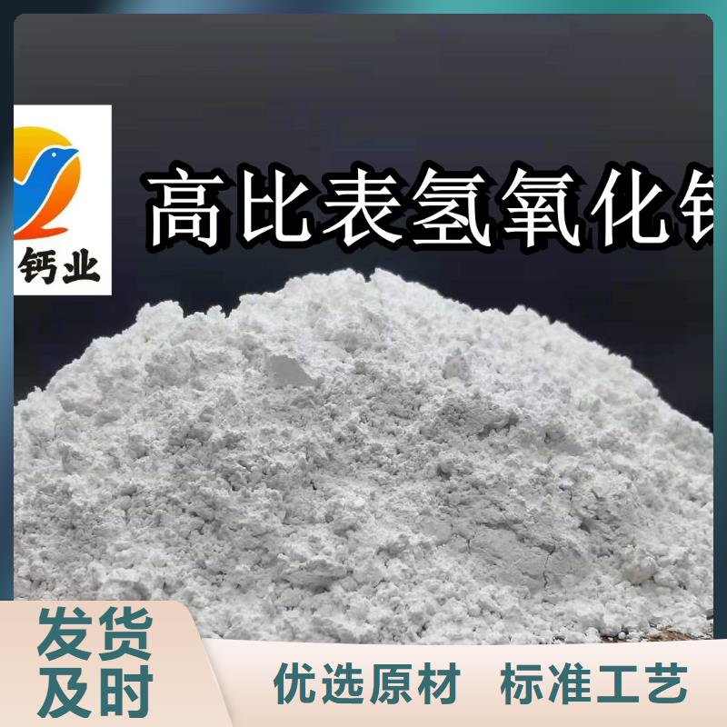 熟石灰品質(zhì)穩(wěn)定