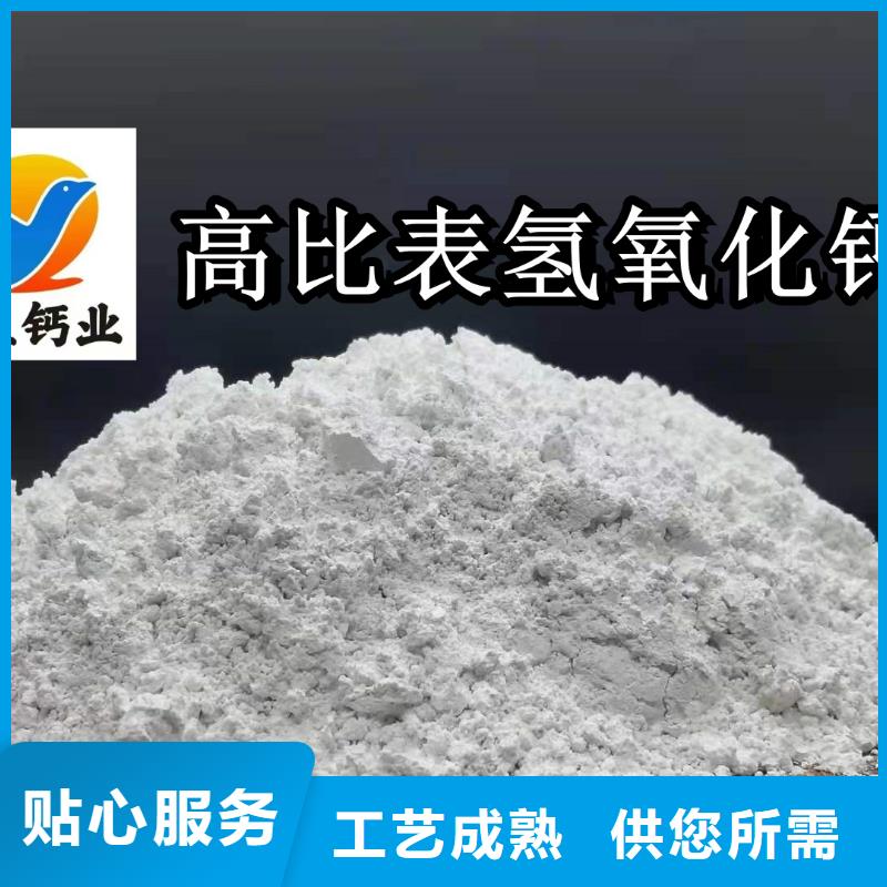 熟石灰咨詢享優(yōu)惠