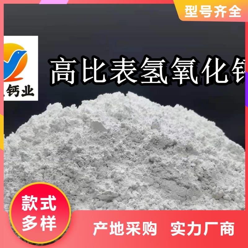高活性脫硫劑-高活性脫硫劑定制
