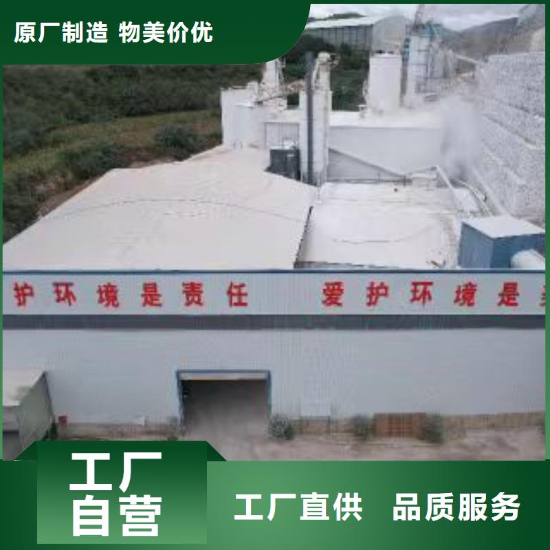 供應(yīng)氫氧化鈣品牌廠家