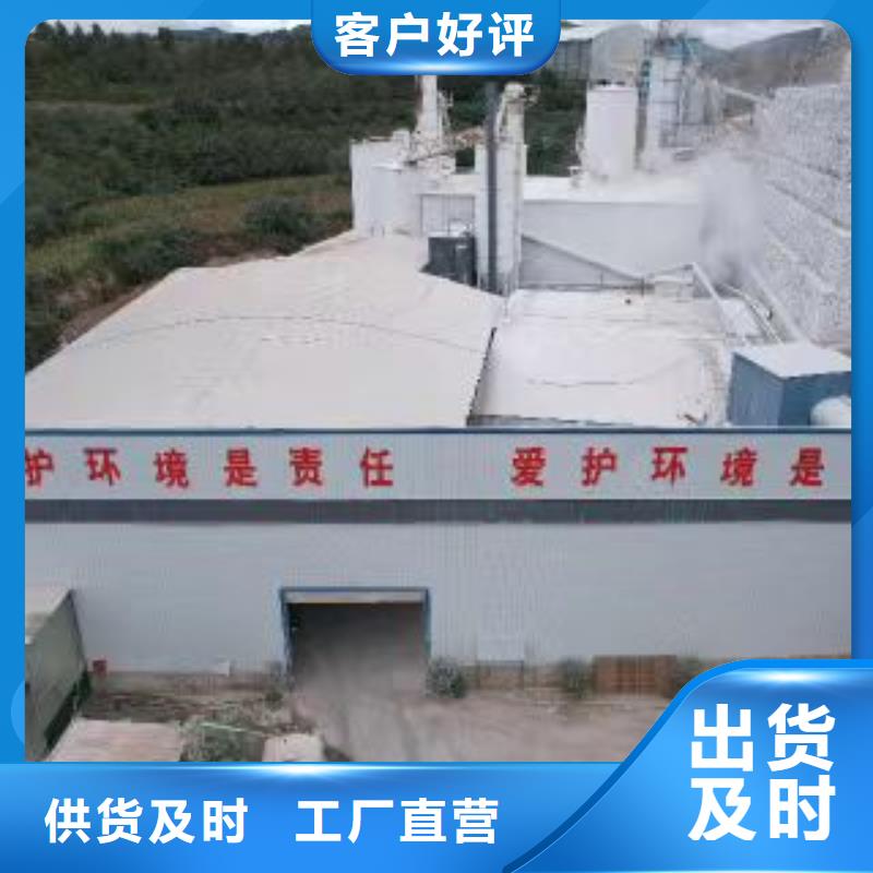 高比表氫氧化鈣為您提供一站式采購(gòu)服務(wù)