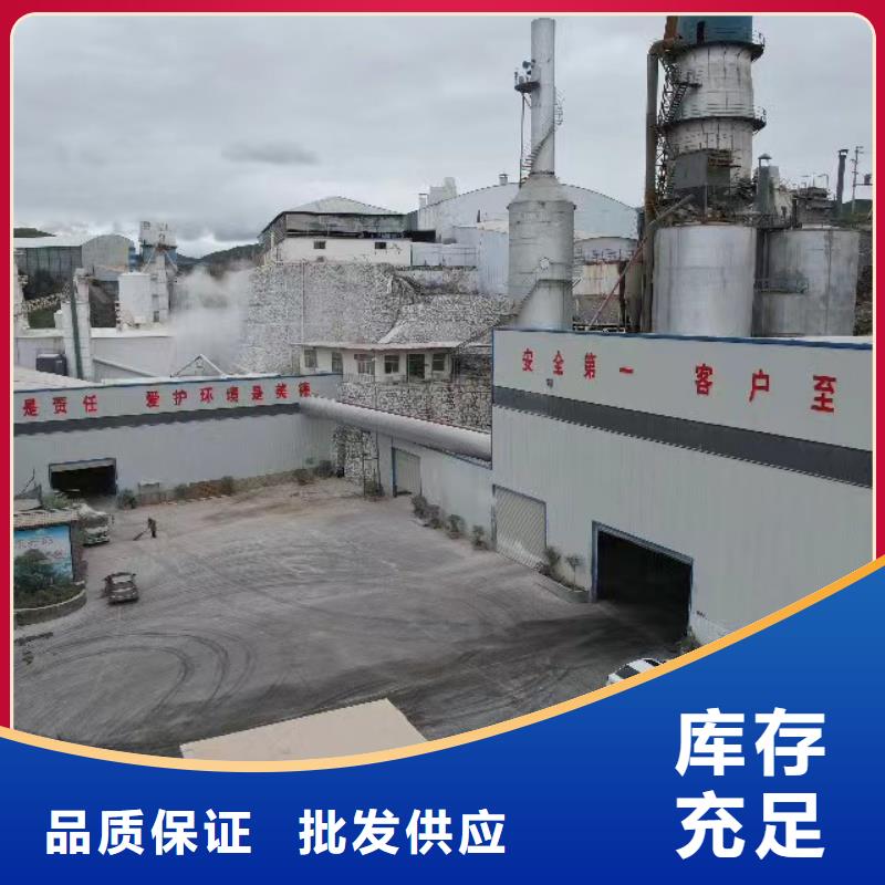高活性氫氧化鈣低于市場(chǎng)價(jià)