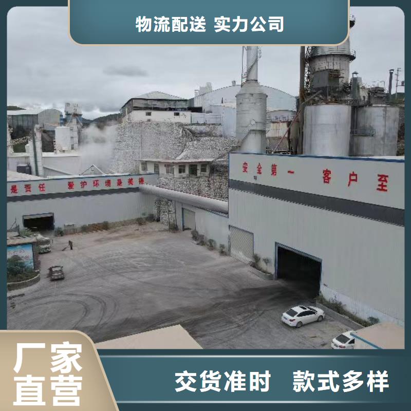 
氫氧化鈣廠家-實力廠家
