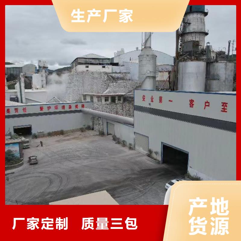 熟石灰
今日價(jià)格行情