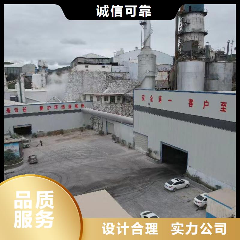 高活性氫氧化鈣_高活性氫氧化鈣公司
