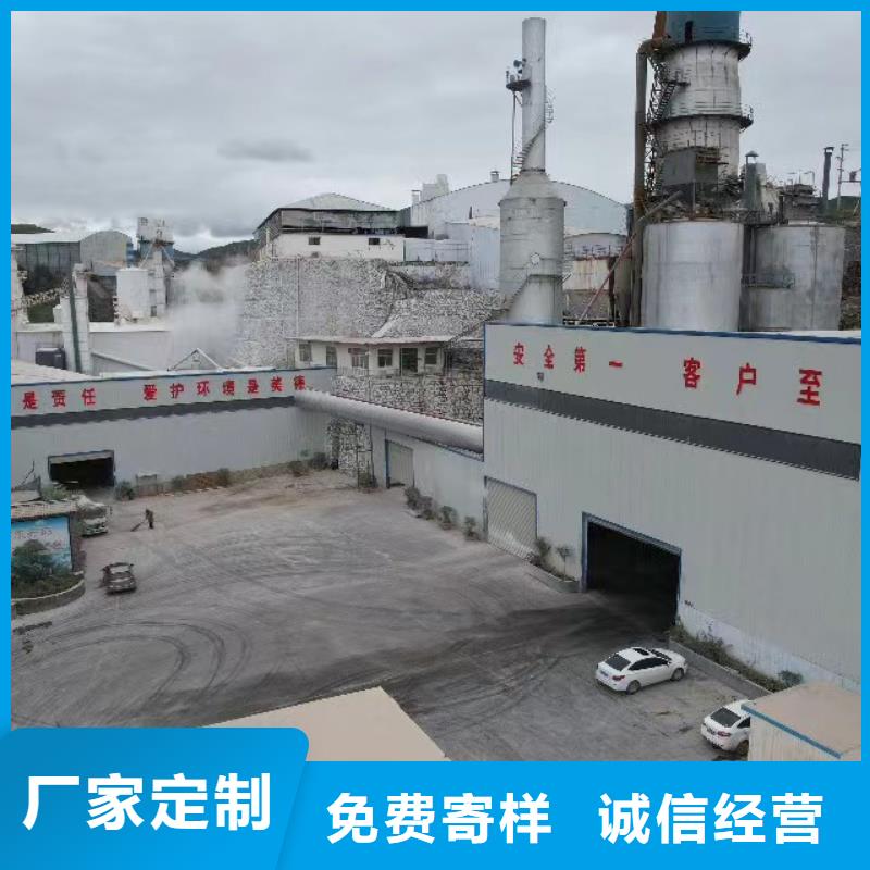 高比表氫氧化鈣污水處理熟石灰N年專注
