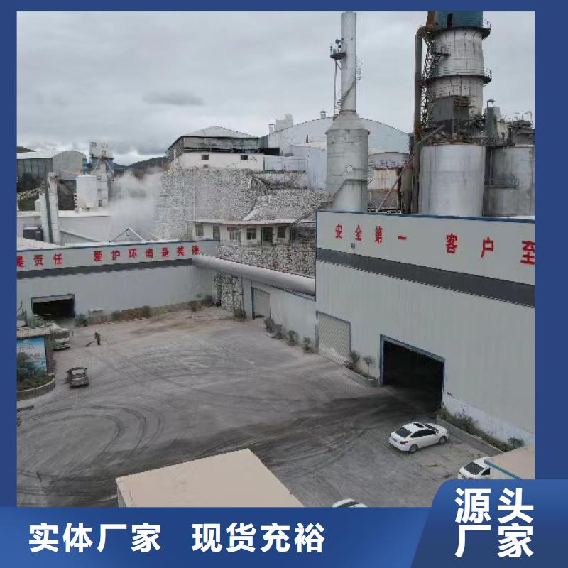 熟石灰咨詢享優(yōu)惠