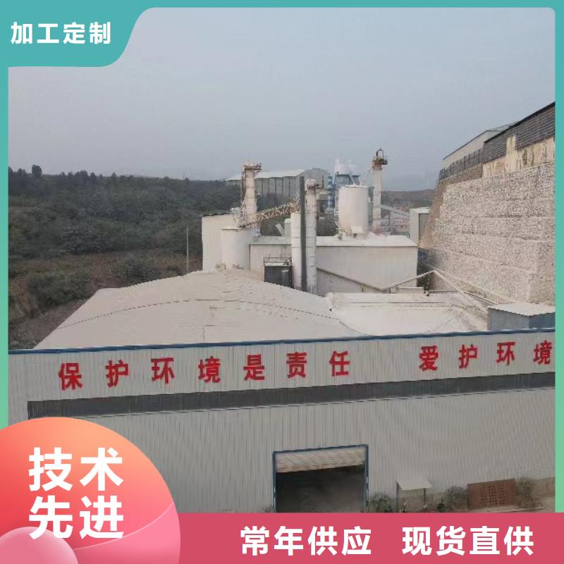 采購(gòu)
鋼廠干法脫硫必看-圖文介紹
