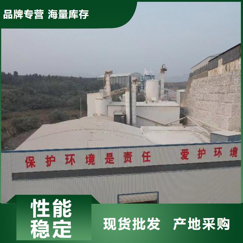 
氫氧化鈣廠家免費設計