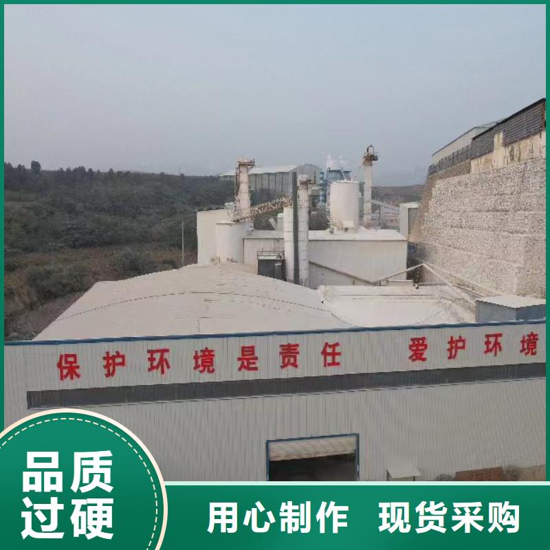 垃圾发电厂消石灰-火爆预定中