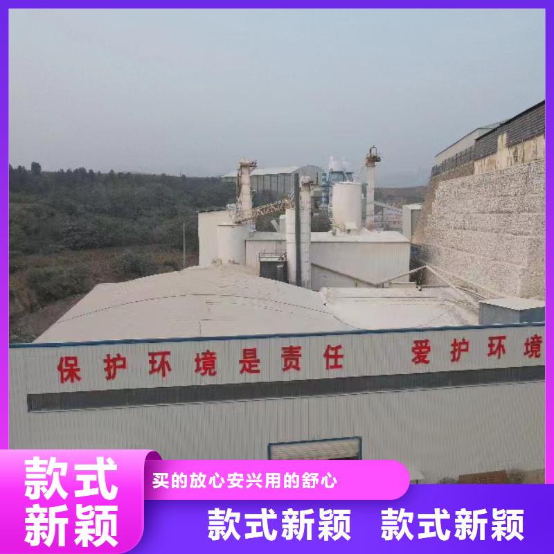 高活性氢氧化钙优势特点