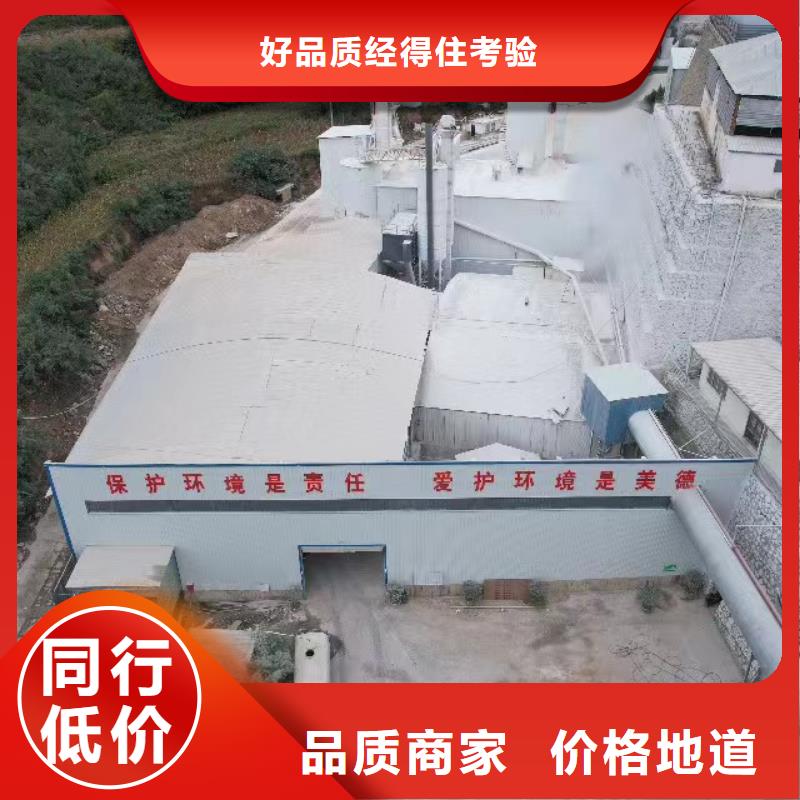 高活性氢氧化钙优势特点