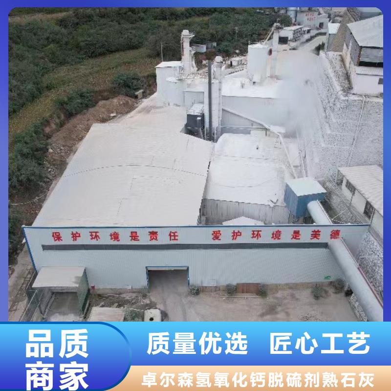高比表氫氧化鈣石灰石粉實地大廠