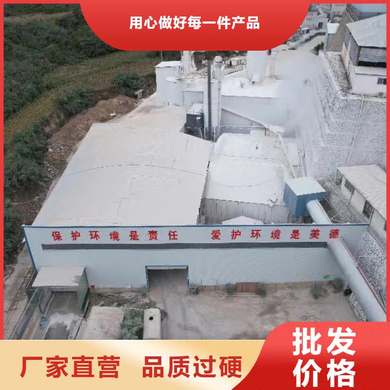 買
高活性氫氧化鈣選擇實(shí)體廠家