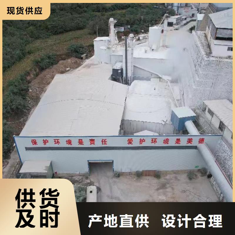 高比表面積氫氧化鈣廠家發(fā)貨迅速