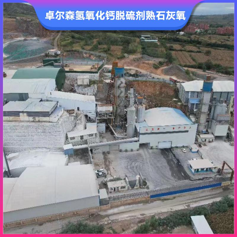 高比表面積氫氧化鈣個性化定制