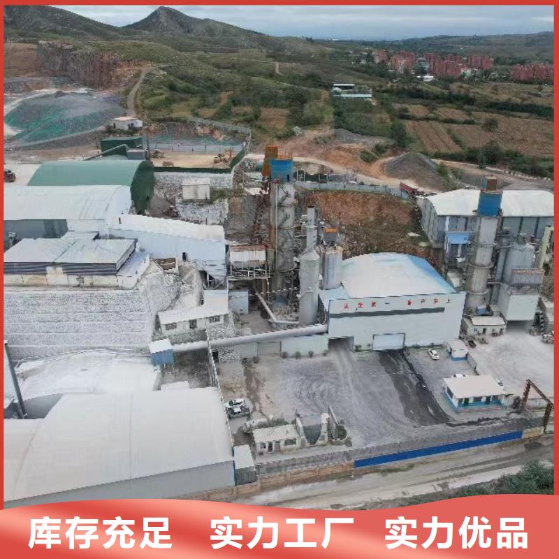 服務周到的高活性氫氧化鈣廠家