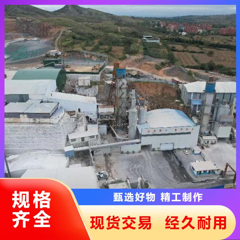 高活性氫氧化鈣-原廠質(zhì)保
