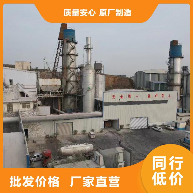 供應(yīng)氫氧化鈣品牌廠家
