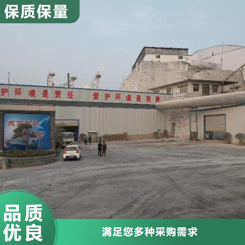 2025##高活性熟石灰廠家##批發(fā)