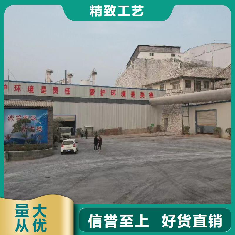 优质的高活性熟石灰全国统一价
