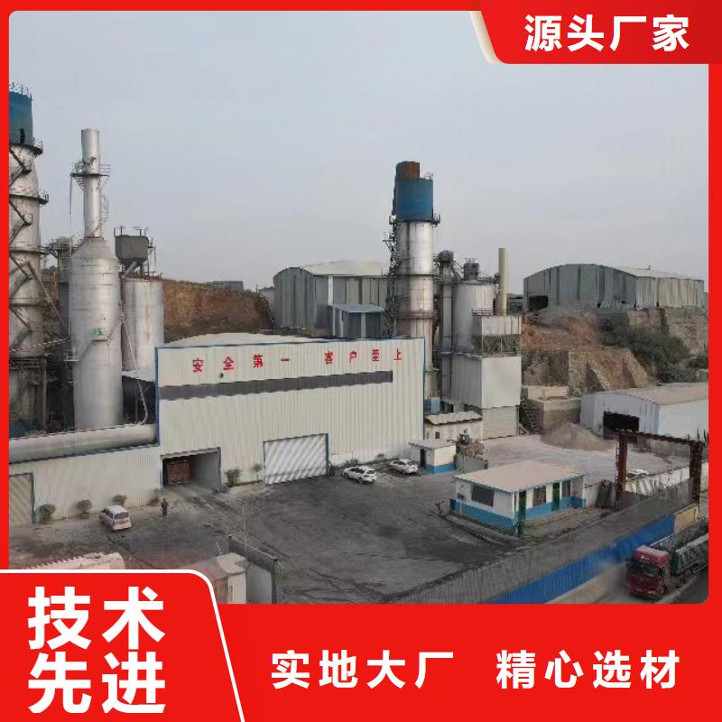 
高比表熟石灰公司地址