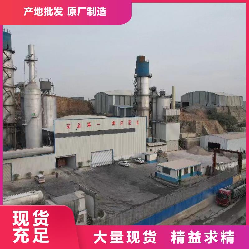 電廠用消石灰一手貨源