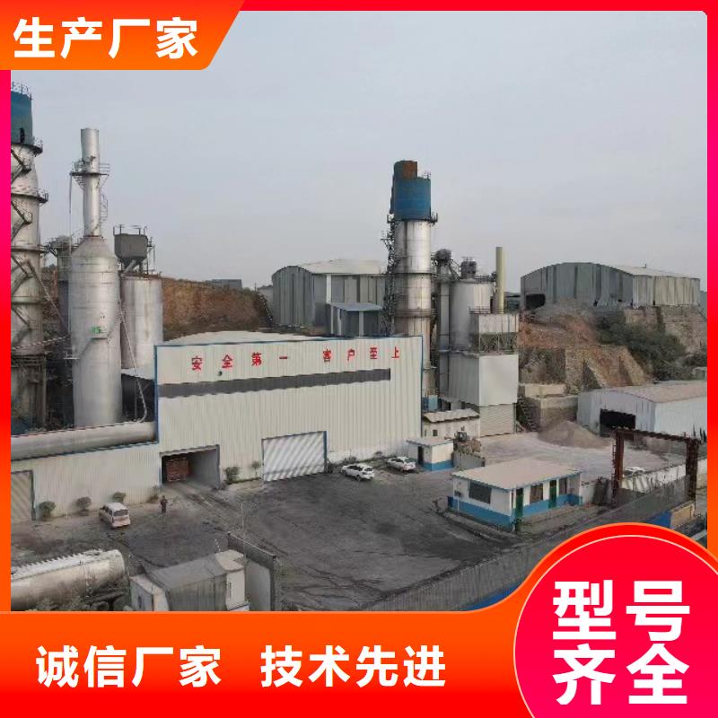 高活性熟石灰厂家价格合理