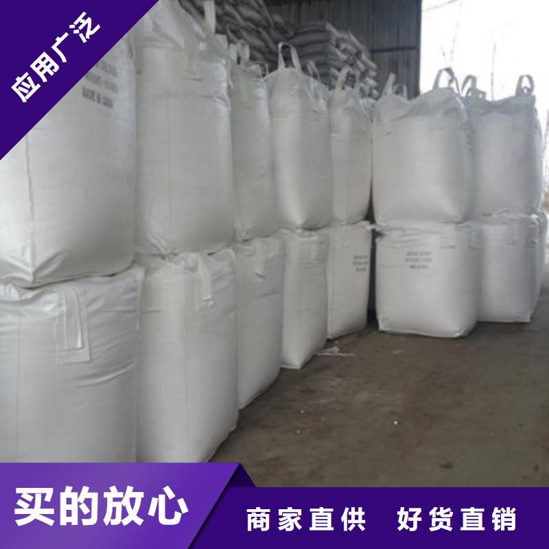 消石灰加工定制