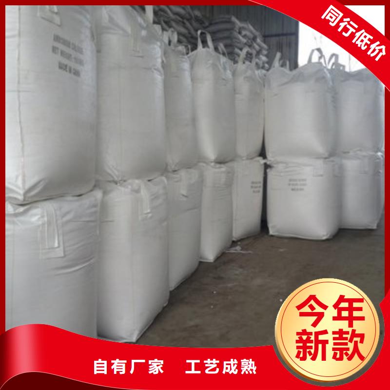 高活性熟石灰廠家直銷-價(jià)格實(shí)惠