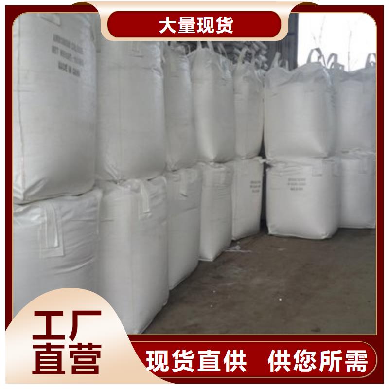 高比表氫氧化鈣誠(chéng)信經(jīng)營(yíng)質(zhì)量保證