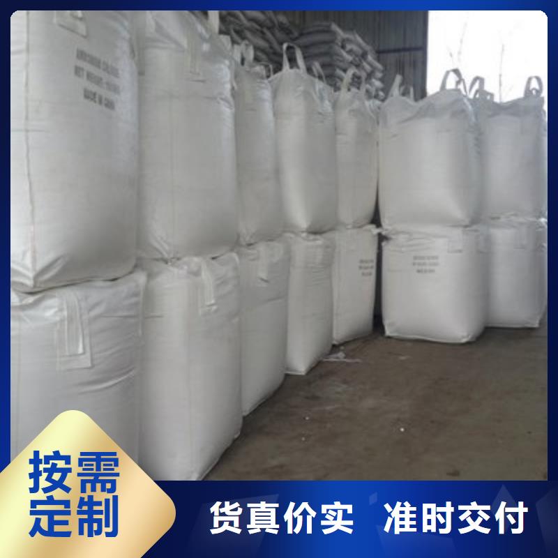 高活性氫氧化鈣_高活性氫氧化鈣公司