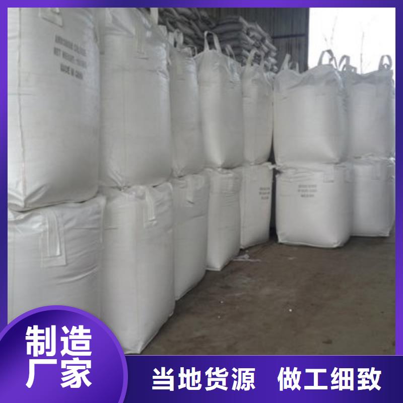 氫氧化鈣_保障