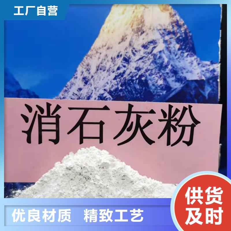高比表氫氧化鈣塊灰來圖定制