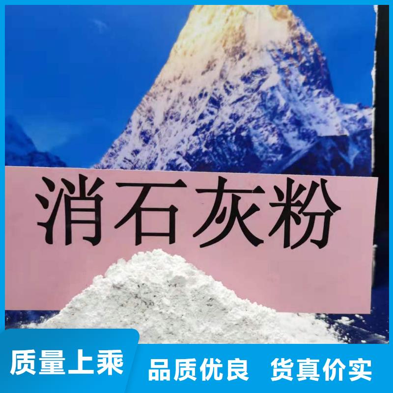 氫氧化鈣經(jīng)久耐用