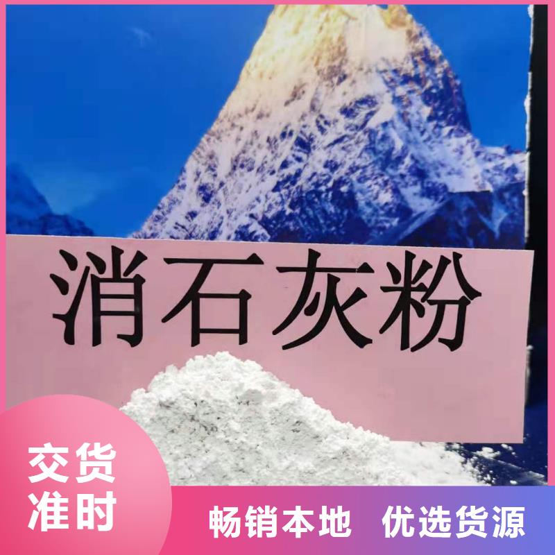 高比表氫氧化鈣氫氧化鈣產(chǎn)地廠家直銷
