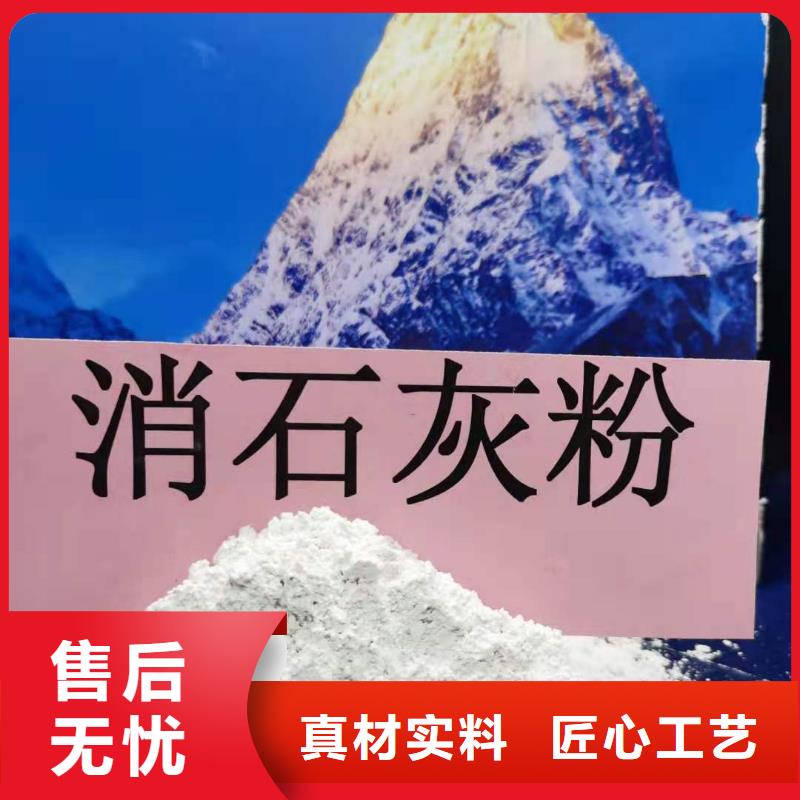 高比表面積氫氧化鈣-值得擁有