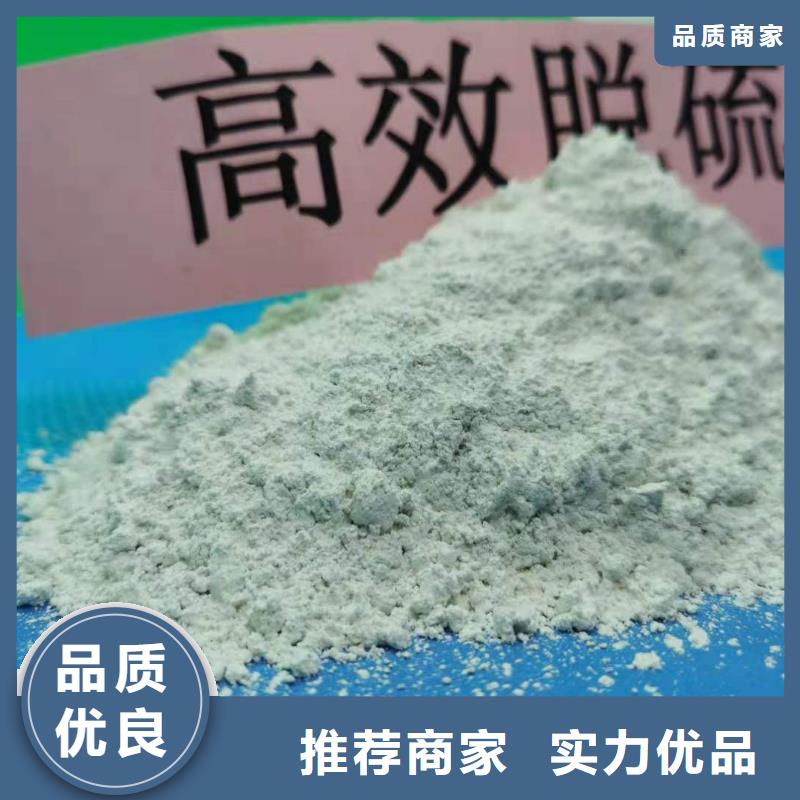 高活性熟石灰-好產(chǎn)品用質(zhì)量說話