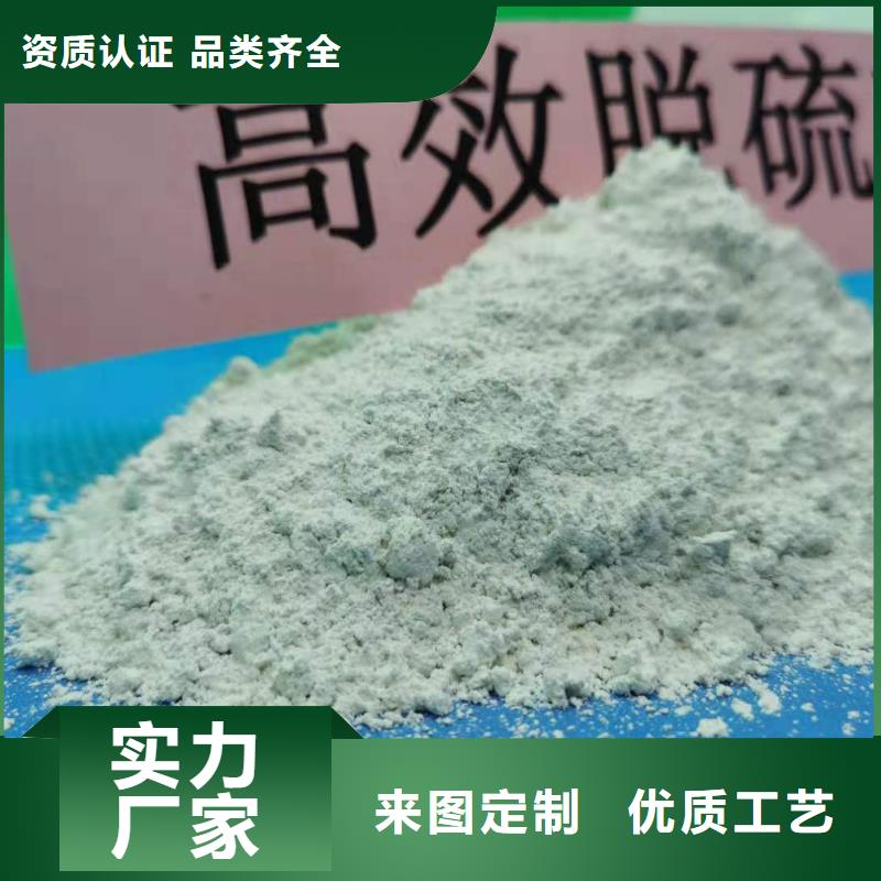 价格合理的高活性熟石灰厂家