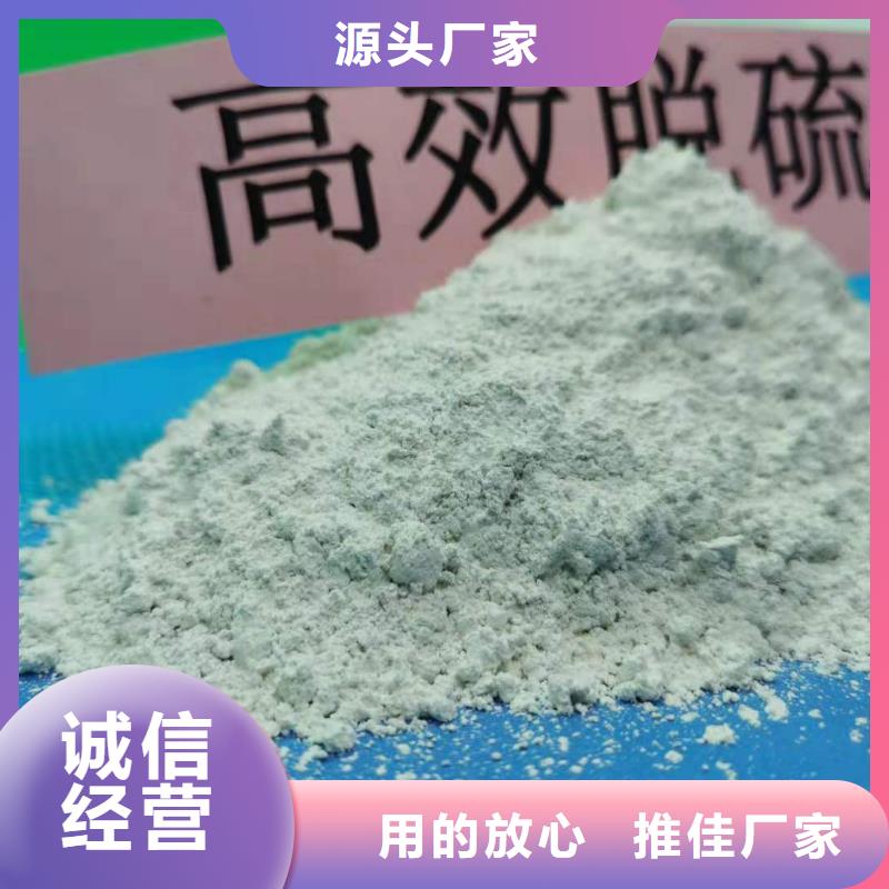 
氫氧化鈣廠家-實力廠家