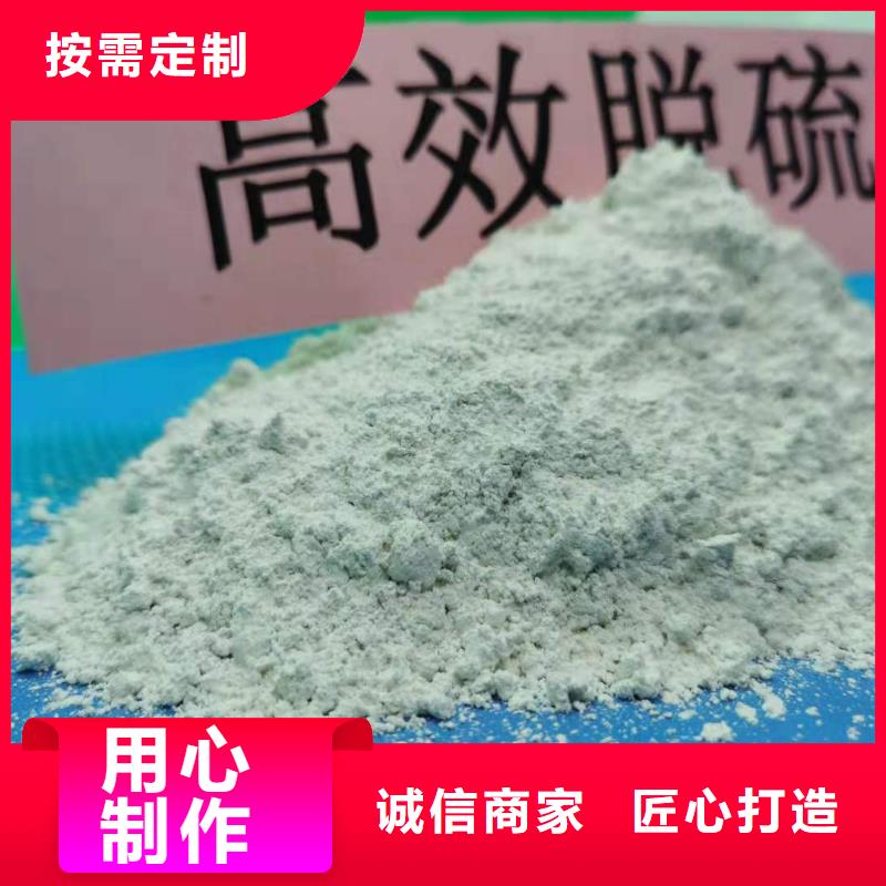 
消石灰
廠家-做工精細
