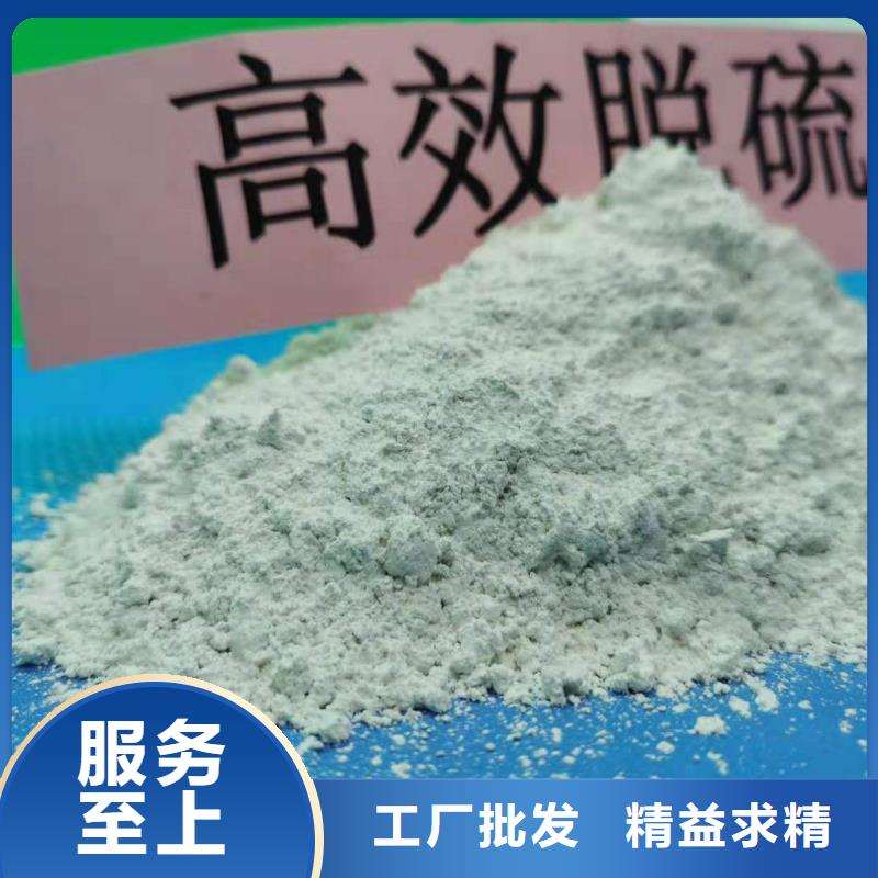 高比表氫氧化鈣-生石灰拒絕中間商