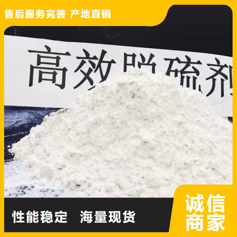 定制高比表面积氢氧化钙_诚信厂家