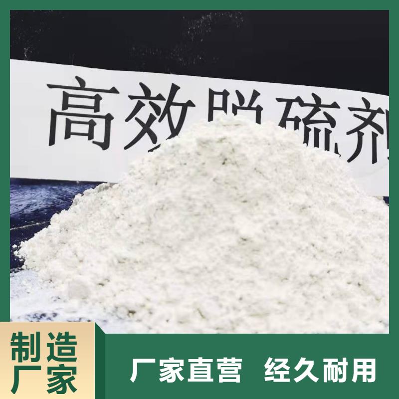 高比表氫氧化鈣-薄利多銷(xiāo)