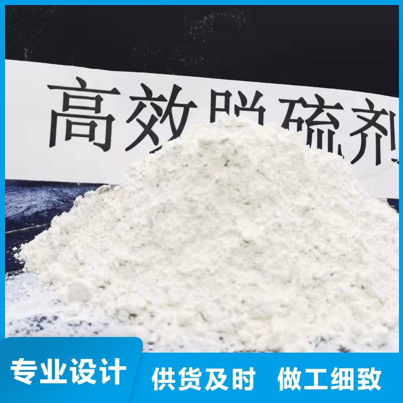 熟石灰現(xiàn)貨齊全