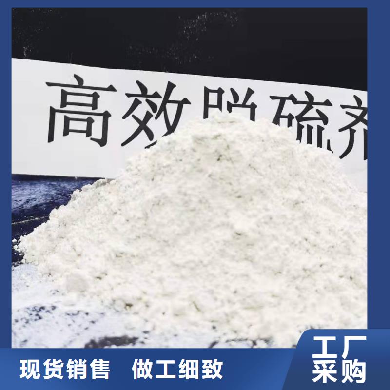 服務(wù)周到的高活性氫氧化鈣廠家