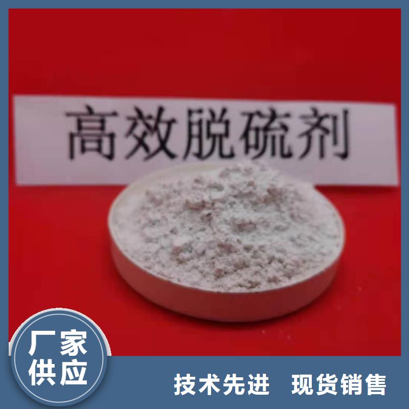 高比表氫氧化鈣熟石灰層層質(zhì)檢