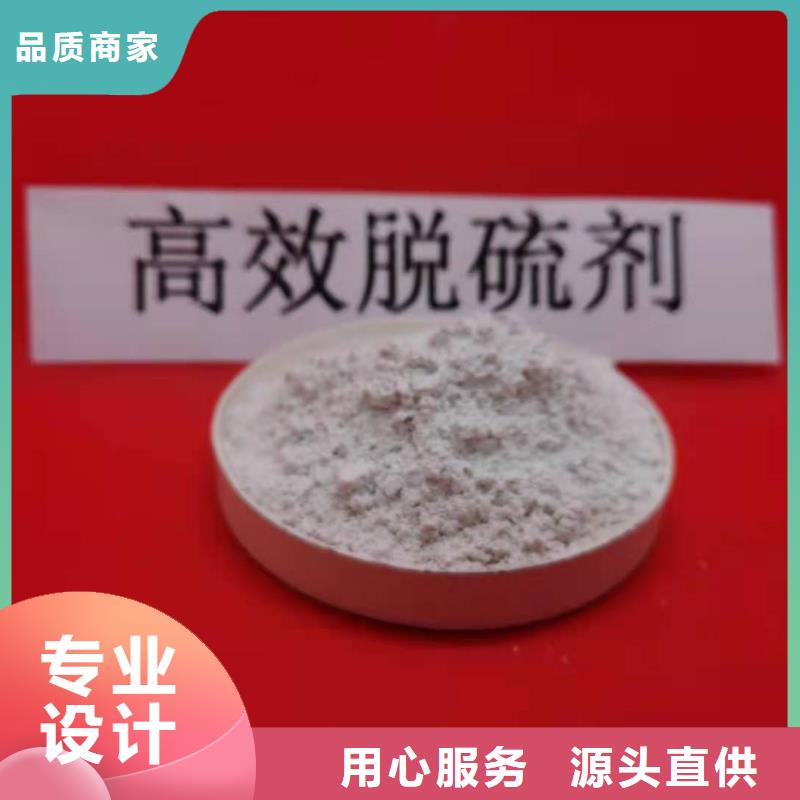 高比表氫氧化鈣細(xì)節(jié)決定成敗